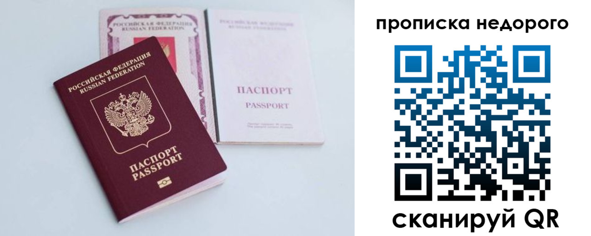 регистрация в Карачеве