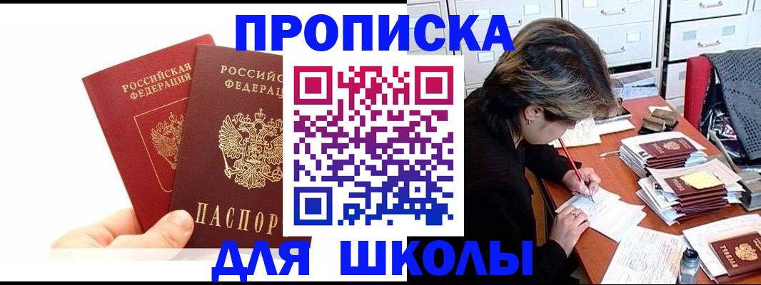 временная регистрация гарантия в Карачеве