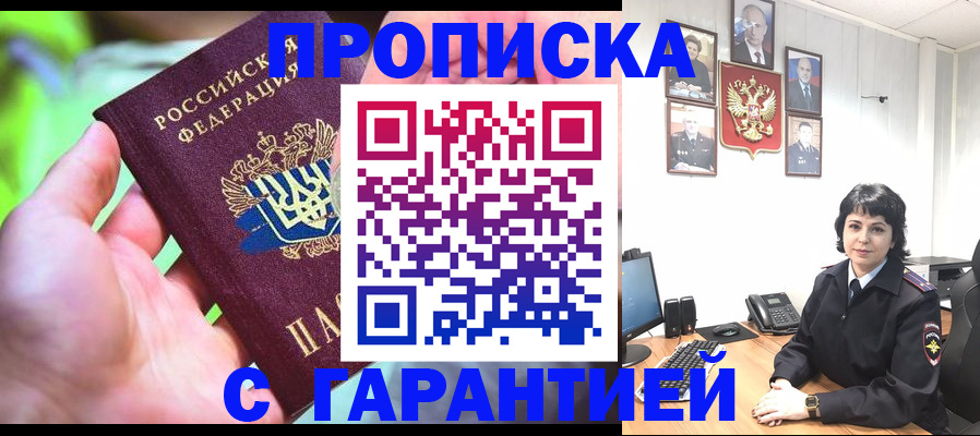 регистрация для дет. сада в Карачеве