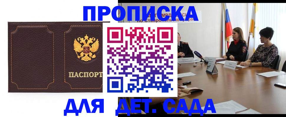 пропишу в квартире в Карачеве