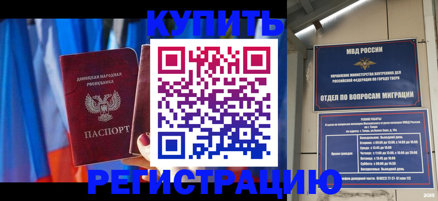 регистрация для дет. сада в Карачеве