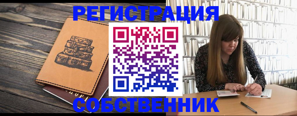 временная регистрация поиск в Карачеве